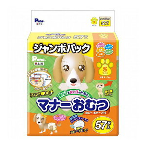 �y3�Z�b�g�z ���q�� �}�i�[���ނ̂с[��e�[�vS JP 57��