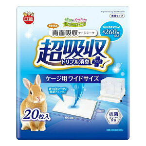 y12Zbgz }J ̗ʋzP[WV[c20