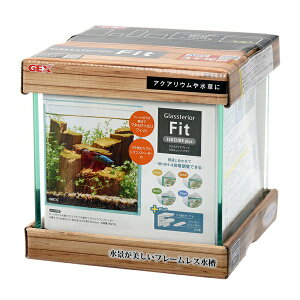 �W�F�b�N�X �O���X�e���A�t�B�b�g 150CUBE plus ���e�� ��2.5L �����T�C�Y ��15×���s15×����15cm �K���X�� 4mm GEX �O���X�e���A �K���X���� �A�N�A���E�� �e�����E�� �t�B�b�g ���^���� ���� �x�^ 