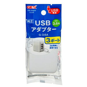 �y6�Z�b�g�z �W�F�b�N�X USB�A�_�v�^�[ G�]3.6A�E3�|�[�g