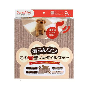 TR[ ̃Rz̃^C}bg SBE 9