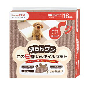 y3Zbgz TR[ ̃Rz̃^C}bgF SBE 18