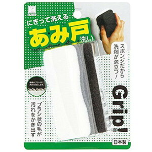 網戸 スポンジ 掃除用ブラシ たわしの人気商品 通販 価格比較 価格 Com 網戸 スポンジ 掃除用ブラシ たわしの人気商品 通販 価格比較 価格 Com
