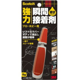 【 送料無料 】 強力瞬間接着剤 液状多用途 プロ・ホビー用 住友スリーエム　7054 接着剤 ボンド 図工 木材ボンド 金属ボンド 瞬間接着剤 液状接着剤 液状瞬間接着剤 強力接着剤 強力瞬間接着剤 液状多用途接着剤 多用途接着剤 多用途強力接着剤 多用途瞬間接着剤 プラモデ