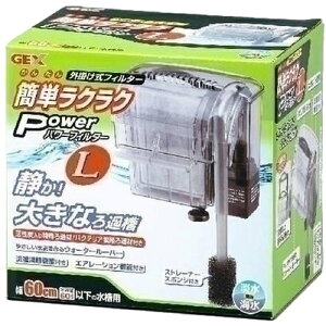 y6Zbgz WFbNX ȒPNN p[ tB^[L Ήi p[}bgLe  6.7(50Hz)A8(60Hz)L/ K 40 60cm(e60Lȉ)̐p ߑe 1.33L GEX Ϗ܋pi t