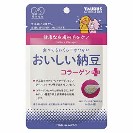 【10個セット】 トーラス 健康寿命 おいしい納豆 コラーゲンプラス 30g