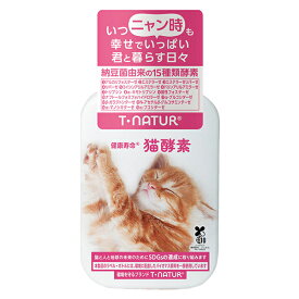 【10個セット】 トーラス T・NATUR 健康寿命 猫酵素 100ml