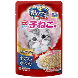 【3個セット】 ユニ・チャーム 銀のスプーンパウチ 健康に育つ子ねこ用 まぐろ・かつお 60g