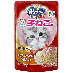 【6個セット】 ユニチャーム 銀のスプーンパウチ 健康に育つ子ねこ用 まぐろ ・かつおに ささみ 入り 60g ウエットパウチ 子猫 総合栄養食 ユニ・チャーム unicharm ウエットフード ウェットタ
