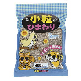 アラタ 小粒ひまわり 400g