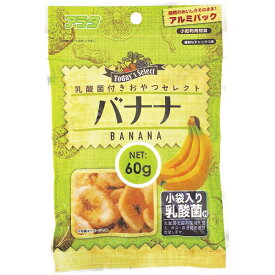 【10個セット】 アラタ 乳酸菌付きおやつセレクト バナナ 60g