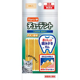 【3個セット】 住商アグロ ハーツ チューデント for Cat チキン風味 8枚入