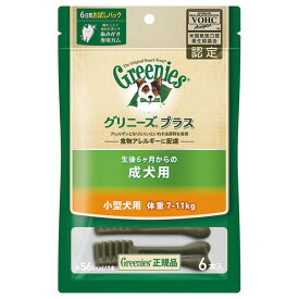 【3個セット】 グリニーズ グリニーズ プラス 成犬用 小型犬用 7-11kg 6本