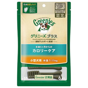 【3個セット】 グリニーズ プラス カロリーケア 小型犬用 7-11kg 6本 歯みがきガム 犬用おやつ デンタルケア 食物アレルギー マースジャパン ペットフード オーラルケア 総合栄養食 歯みがき