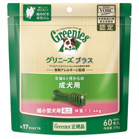 グリニーズ グリニーズ プラス 成犬用 超小型犬用ミニ 1.3-4kg 318g(標準60本)