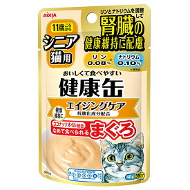 【6個セット】 アイシア 健康缶パウチ シニア猫用 エイジングケア 40g