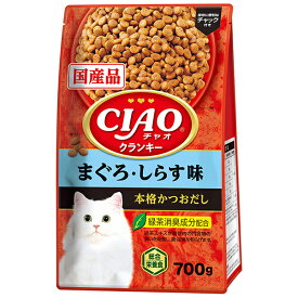 いなばペットフード CIAOクランキー まぐろ・しらす味 本格かつおだし 700g ドライフード クランキー キャットフード 猫用フード 総合栄養食 ペット用品 ドライ いなば フード えさ チャオ 猫用品 猫用 カリカリ 安心素材 価格は1個のお値段です