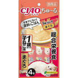 【10個セット】 いなばペットフード CIAO ちゅ～る 総合栄養食 1歳までの子ねこ用 まぐろ 14g×4本