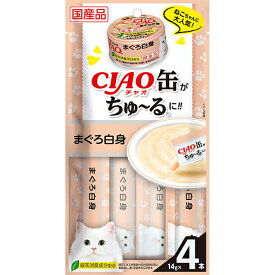 【10個セット】 いなばペットフード CIAO缶ちゅ～る まぐろ白身 14g×4本