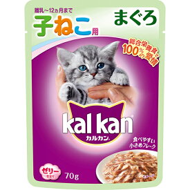 【10個セット】 マースジャパン カルカン パウチ 12ヶ月までの子ねこ用 まぐろ 70g