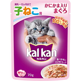 【3個セット】 マースジャパン カルカン パウチ 12ヶ月までの子ねこ用 かにかま入りまぐろ 70g