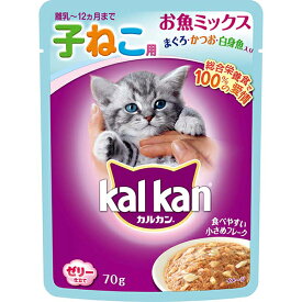 【6個セット】 マースジャパン カルカン パウチ 子ねこ用 お魚ミックス まぐろ・かつお・白身魚入り 70g