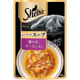 【10個セット】 マースジャパン シーバ アミューズ シーフードスープ 蟹かま、サーモン添え 40g