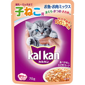 【10個セット】 マースジャパン カルカン パウチ 12ヵ月までの子ねこ用 まぐろ・かつお・ささみ入り 70g