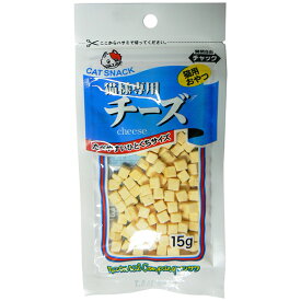 藤沢商事 猫様専用チーズ 15g 藤沢 おやつ トッピング フジサワ ねこ 猫用 安心素材 価格は1個のお値段です