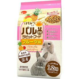【10個セット】 日本ペットフード パルワンラビットフード フルーツ味 1.2kg
