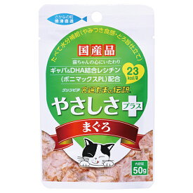 【6個セット】 STIサンヨー 食通たまの伝説 やさしさプラス まぐろパウチ 50g