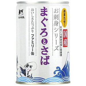 y6Zbgz STIT[ ܂̓` hgV[Y ܂Ƃ΃t@~[ 400g t@~[ Lbgt[h OmHi Lpt[h L Lbg Y t[h EFbg ʐH ybg 