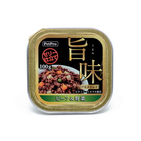 【10個セット】 ペットプロジャパン 旨味グルメトレイ ビーフ＆野菜 100g