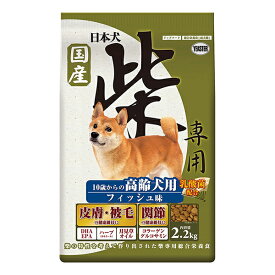 【6個セット】 イースター 日本犬 柴専用 10歳からの高齢犬用 フィッシュ味 2.2kg