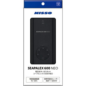 【10個セット】 マルカン ニッソー シーパレックス600 NEO