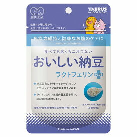 【10個セット】 トーラス 健康寿命 おいしい納豆 ラクトフェリンプラス 30g