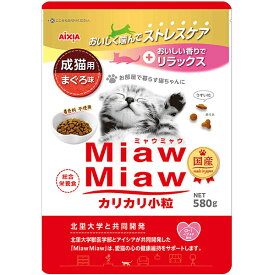 【6個セット】 アイシア MiawMiaw カリカリ小粒 まぐろ味 580g