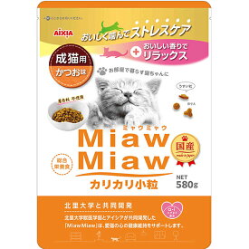 【6個セット】 アイシア MiawMiaw カリカリ小粒 かつお味 580g