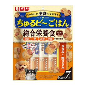 【10個セット】 いなばペットフード いなば ちゅるビ～ごはん ささみと焼ささみ 10g×7袋