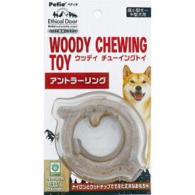 【10個セット】 ペティオ 犬用おもちゃ エシカルドア ウッディチューイングトイ アントラーリング