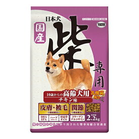 【10個セット】 イースター 日本犬 柴専用 10歳からの高齢犬用 チキン味 2.2kg