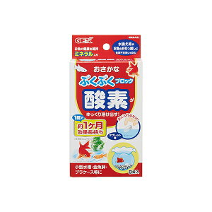 【48個セット】 ジェックス おさかなブクブク ブロック 8錠入 内容量 8錠 使用環境 淡水・海水 GEX 観賞魚用品 ぶくぶくブロック ペット用品 観賞魚用水質調整剤 おさかな 魚用品 観賞魚 日用