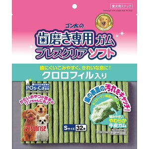 【6個セット】 マルカン ゴン太 ゴン太の歯磨き専用ガム ブレスクリアソフト クロロフィル入り S 32本 ドッグフード ドックフード 歯磨き 歯みがき MARUKAN マルカンサンライズ 犬用おやつ ワ