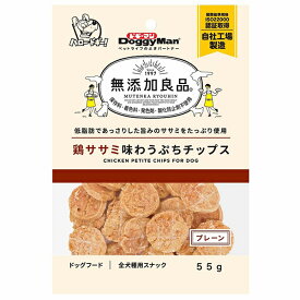 【6個セット】 ドギーマンハヤシ 無添加良品 鶏ササミ味わうぷちチップス プレーン 55g