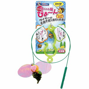 【10個セット】 ドギーマン 猫じゃらし キャティーマン じゃれ猫びょーん ミツバチ 猫 猫用おもちゃ 1個 ワイヤー:600mmマスコット(フィルム含む):W100×D20×H50(mm)クリップ全体:W35×D15×H100(mm) 日