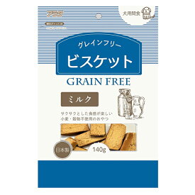 アラタ グレインフリービスケット ミルク 140g