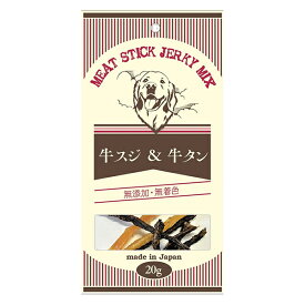 【10個セット】 アラタ Meat Stick Jerky Mix 牛スジ＆牛タン 20g