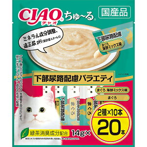 【10個セット】 いなば チャオ ちゅ る 20本 下部尿路配慮バラエティ 14g×20本 ペースト 国産品 おやつ DSC-09 いなばペットフード チュール CIAO 緑茶消臭成分配合 DSC09 猫用ふりかけ チャオちゅ