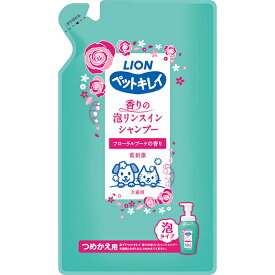 【6個セット】 ライオン ペットキレイ 香りの泡リンスインシャンプー 犬猫用 つめかえ 360ml