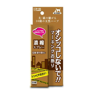 【10個セット】 トーラス お外のしつけ マーキングお断り 濃縮スプレー 100ml スプレー 犬 猫 マーキング ハーブの香り ペット用品 犬用品 キャット トイレ しつけ 犬猫用 ドッグ グッズ おし